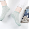 AirSocks™ | Antibacteriële, ademende sokken